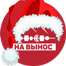Заказать шашлык в Красногорске с бесплатной доставкой на дом или офис в ресторане Шашлык джан ☑️ 
